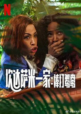 王多鱼被c视频